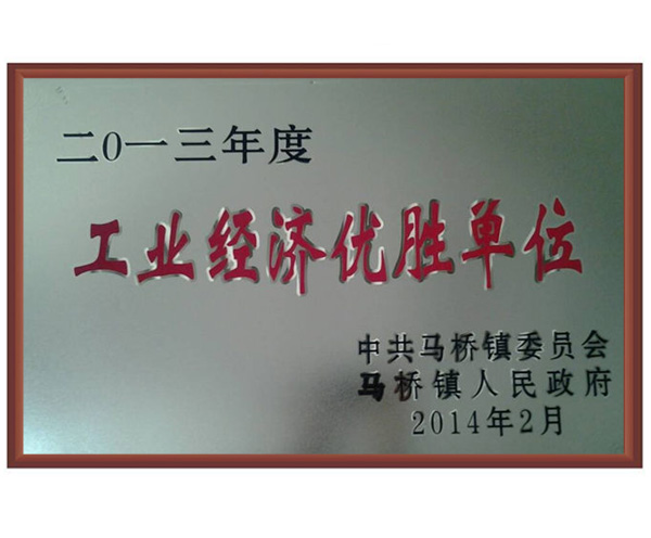 2013ȹI(y)(jng)(j)(yu)نλ